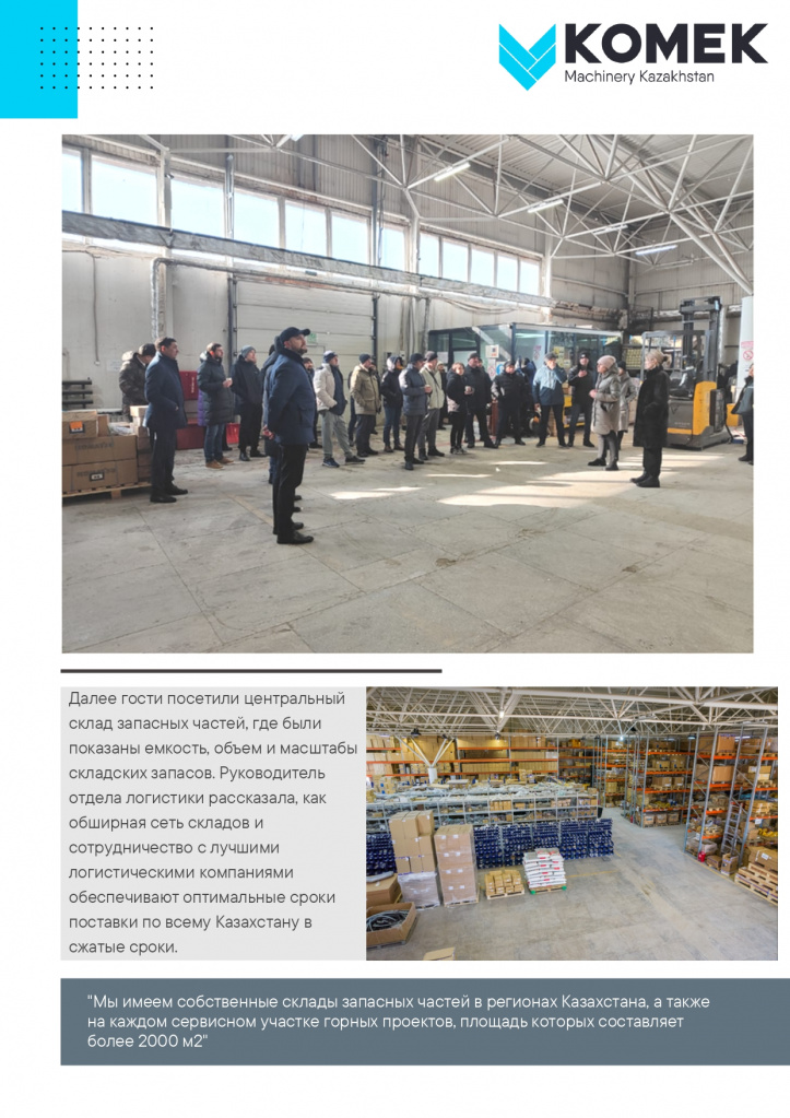 Пресс_релиз_Астана_page-0002.jpg Пресс_релиз_Астана_page-0002.jpg