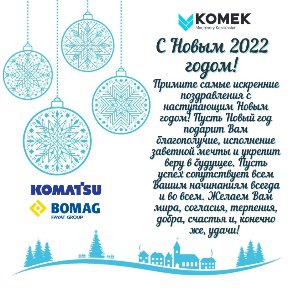 С наступающим 2022 годом! (9).jpg С наступающим 2022 годом! (9).jpg