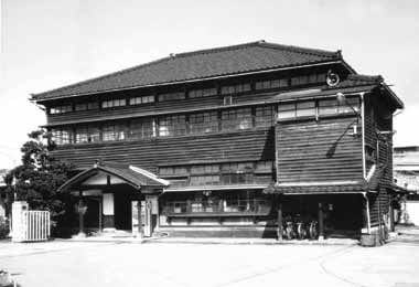 komatsu-headquarters-in-the-ishikawa-prefecture-in-1930.jpg