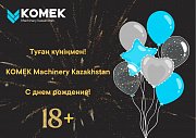 KOMEK Machinery Kazakhstan 18 лет с Вами!
