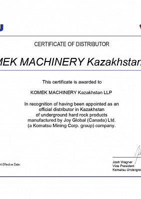Сертификат Komatsu Mining Corp. подземная техника 